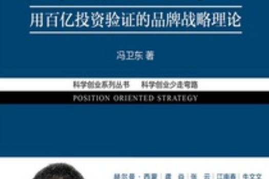 升級定位 升級定位