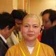 如意法師 如意法師