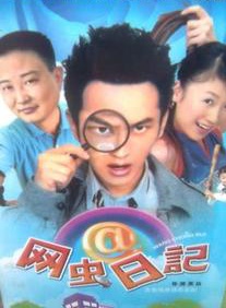 王玉寧 王玉寧