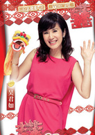 八星抱喜