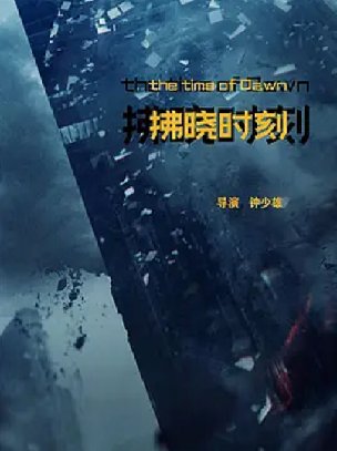 鐘少雄(鈡少雄) 鐘少雄(鈡少雄)
