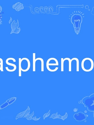 blasphemous blasphemous