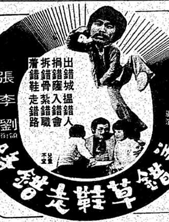 任達華 任達華