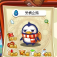 呆桶企鵝 呆桶企鵝