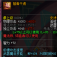 智者千慮 智者千慮