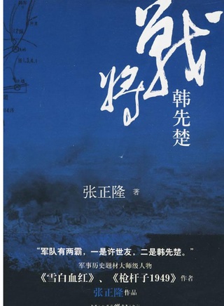雍宇森 雍宇森