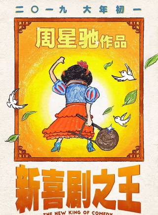 王寶強(木木(中國內地男演員)) 王寶強(木木(中國內地男演員))