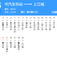 東莞公交16路 東莞公交16路