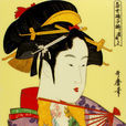 松木宗子 松木宗子