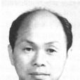 張同(博士生導師) 張同(博士生導師)
