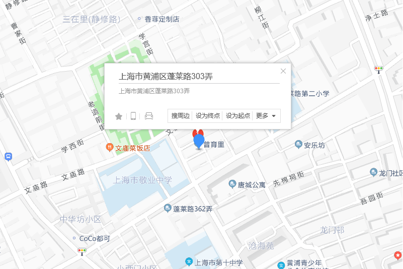 蓬萊路303弄 蓬萊路303弄