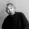 郭啟儒