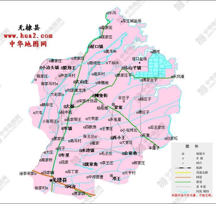棣州無棣 棣州無棣