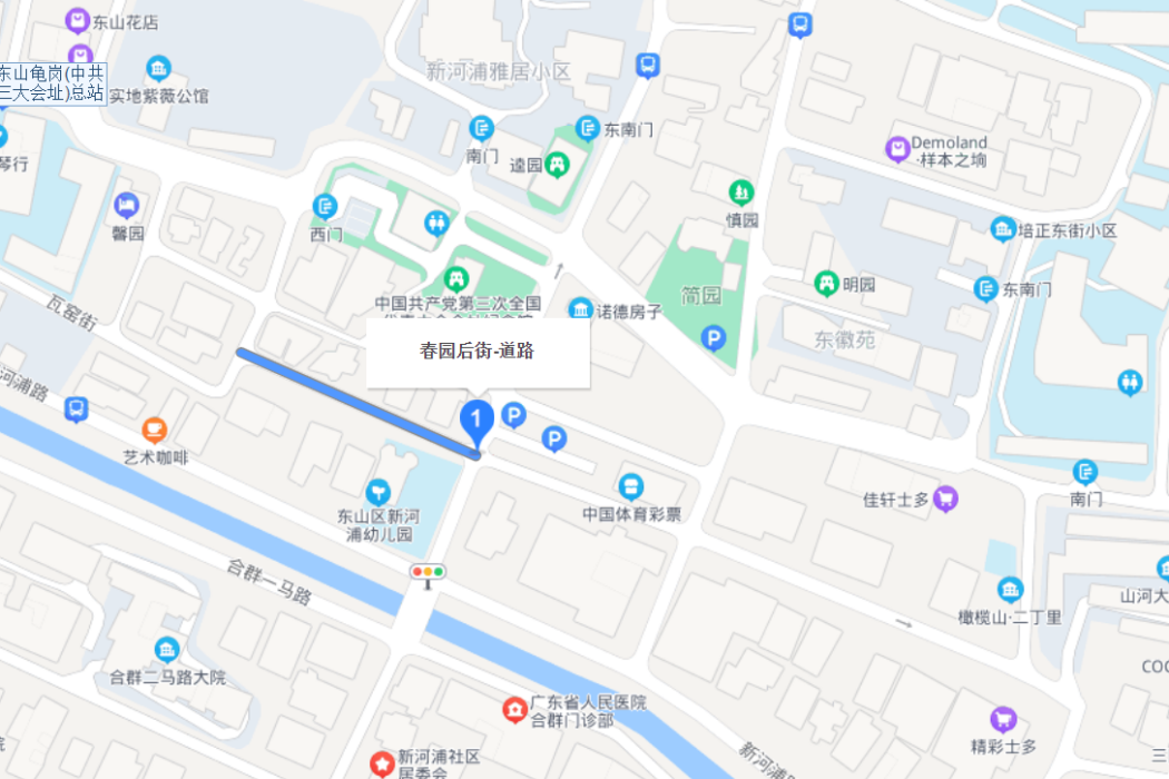 春園后街 春園后街