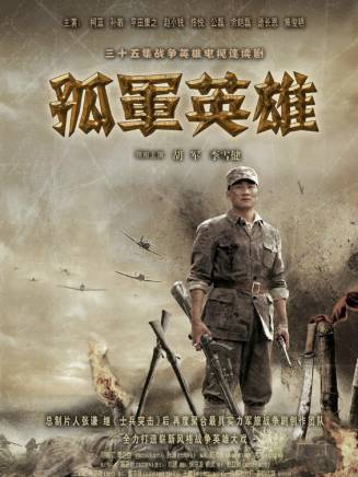 王關彭