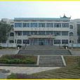 武岡市第二中學(武岡二中) 武岡市第二中學(武岡二中)