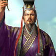 齊桓公(公子小白) 齊桓公(公子小白)