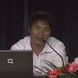 王錦春(福建省武平縣一中高級教師) 王錦春(福建省武平縣一中高級教師)