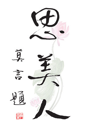 李賢宰 李賢宰
