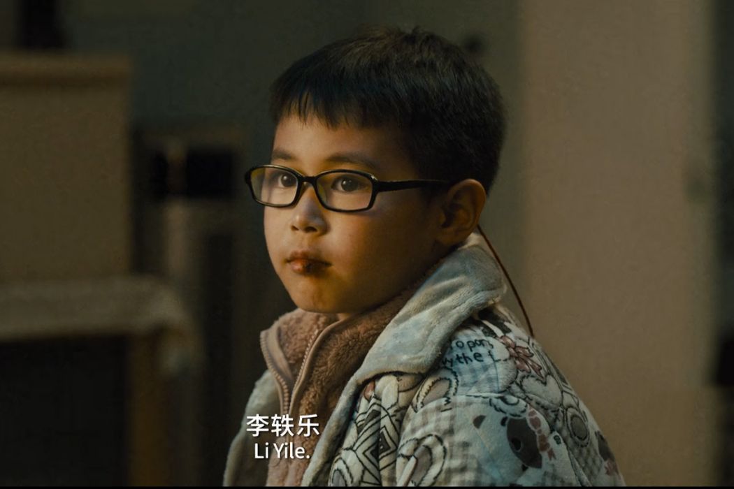 李軼樂 李軼樂