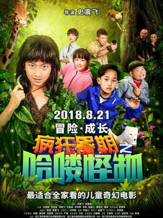 李覓爾(李美君（演員）)