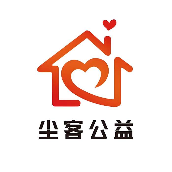 塵客公益 塵客公益