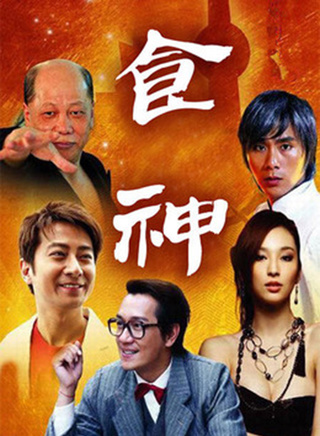 陳浩民(香港男演員) 陳浩民(香港男演員)
