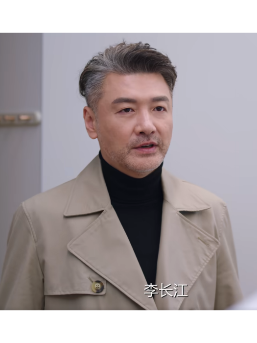 李長江(電視劇《你的謊言也動聽》中的角色) 李長江(電視劇《你的謊言也動聽》中的角色)