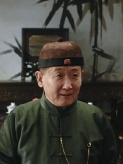 松老三 松老三