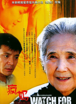 杜寧林(杜寧琳)