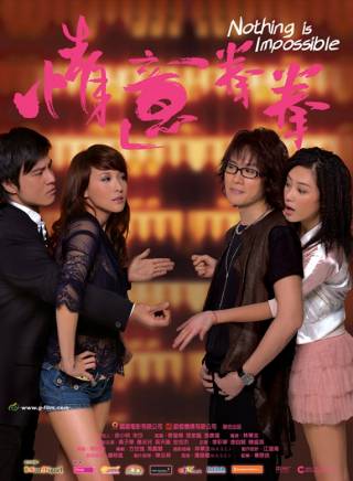 黃子華(中國香港男演員、導演、歌手) 黃子華(中國香港男演員、導演、歌手)