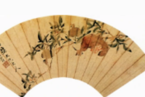 石榴圖(清代吳熙載創作的紙本畫) 石榴圖(清代吳熙載創作的紙本畫)