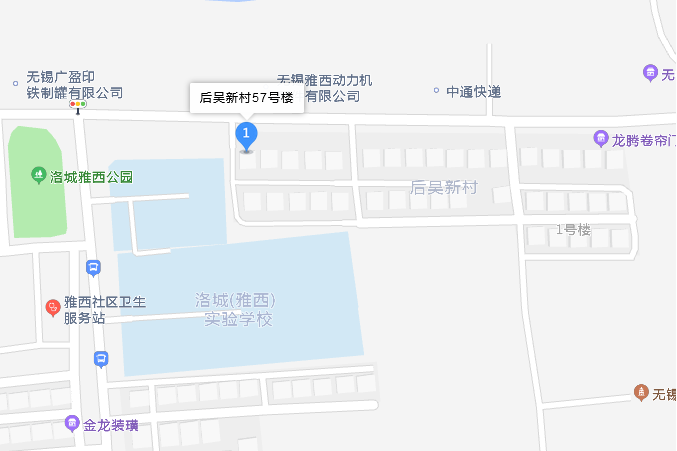 後吳新村1-57號 後吳新村1-57號