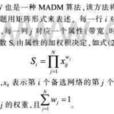 Mew(乘數指數加權法) Mew(乘數指數加權法)