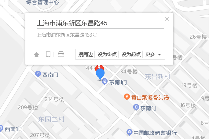 東昌路453號 東昌路453號
