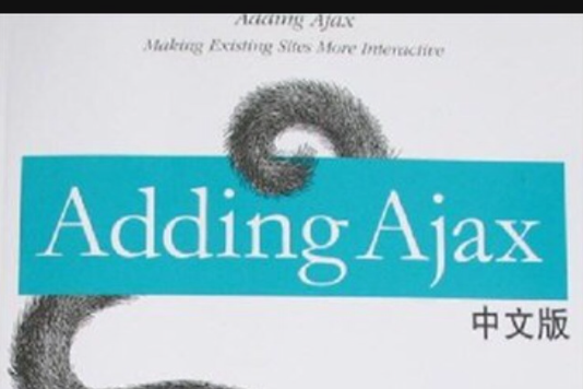 Adding Ajax中文版 Adding Ajax中文版
