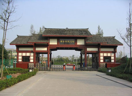 鄧小平紀念館