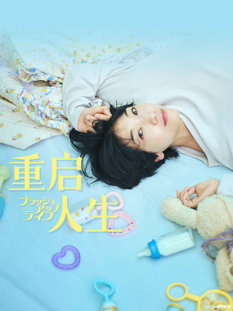 勢登健雄
