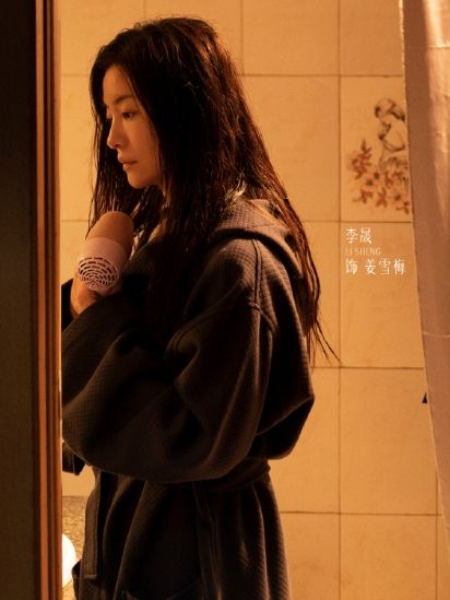 姜雪梅(電視劇《心訴》中的角色) 姜雪梅(電視劇《心訴》中的角色)