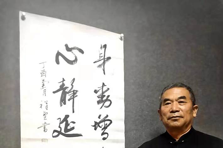 馬祥雲(中國書法家、社區志願者)