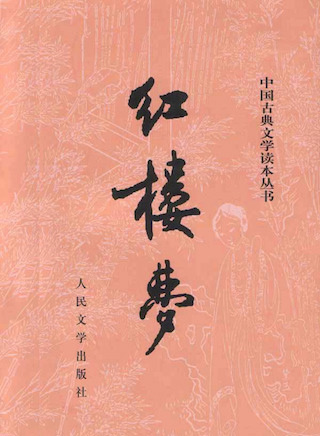 徐貴櫻 徐貴櫻