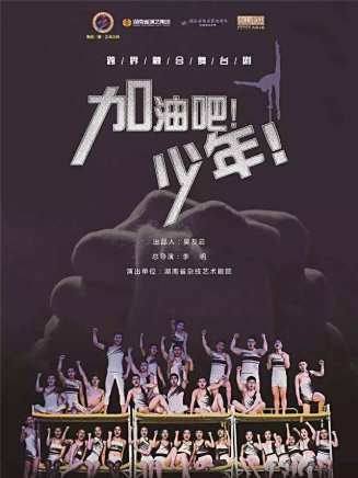 謝興陽 謝興陽