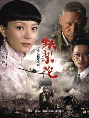 蔡迎春(中國內地女演員)