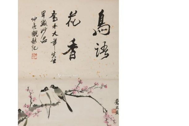 花鳥雙挖 花鳥雙挖