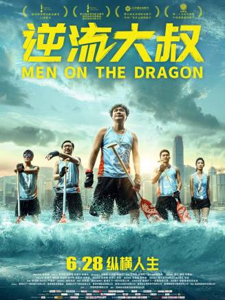 駱振偉 駱振偉