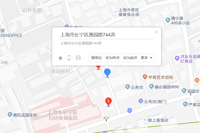 愚園路744弄 愚園路744弄