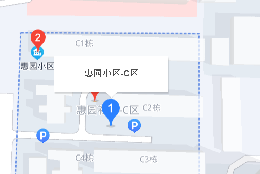 惠園小區C區 惠園小區C區