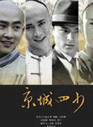 湯志偉(中國台灣影視男演員) 湯志偉(中國台灣影視男演員)