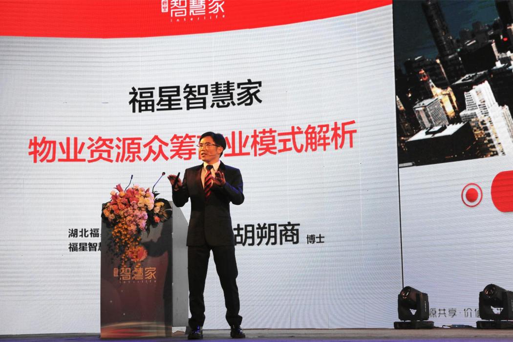 胡朔商 胡朔商