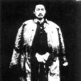 趙觀濤 趙觀濤